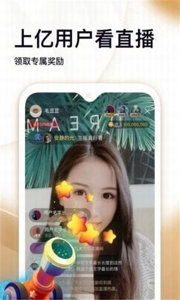 油条视频