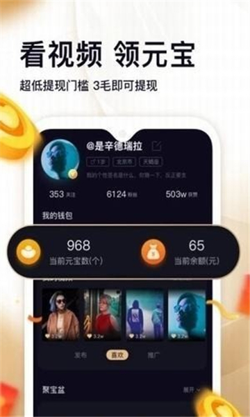 油条视频截图