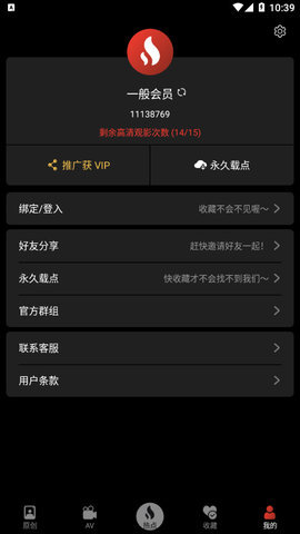 lutu视频截图