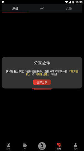 lutu视频截图