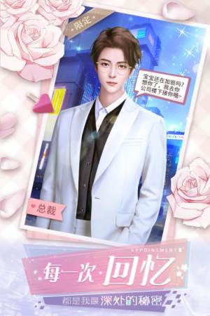 残梦淡逝的夏季