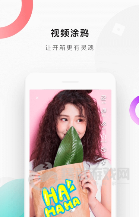 小虎娃直播