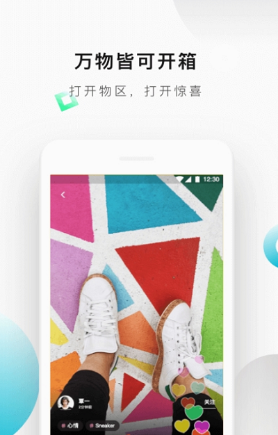 小虎娃直播