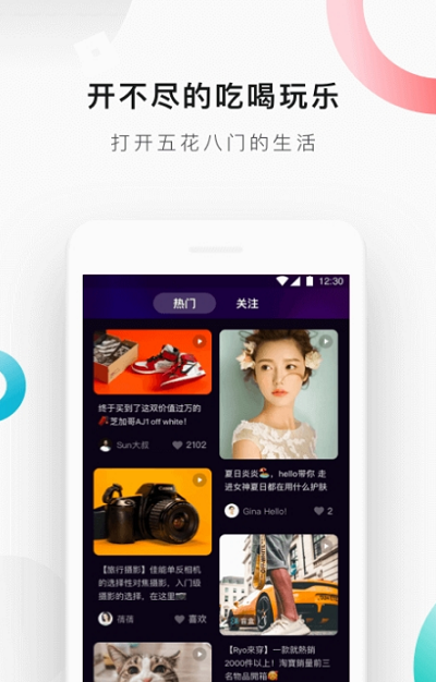 小虎娃直播截图