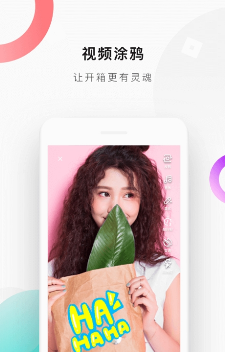 小虎娃直播截图
