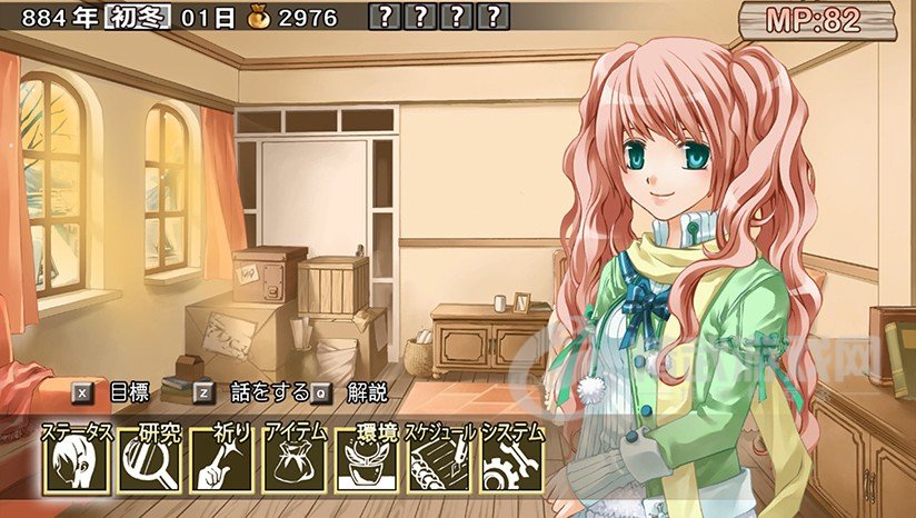 兰岛物语之少女的约定