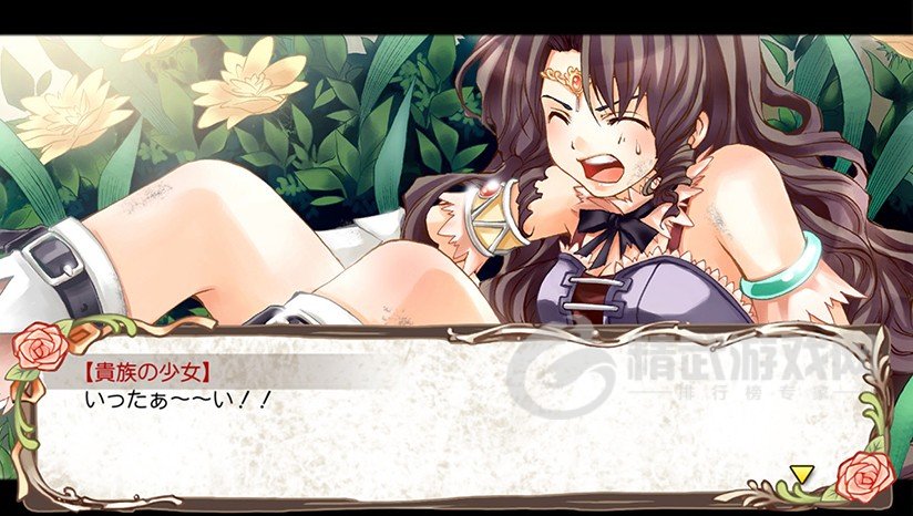 兰岛物语之少女的约定