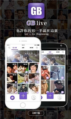 GBlive截图