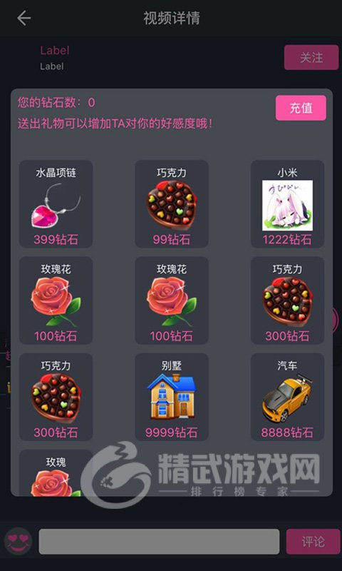 约个妞