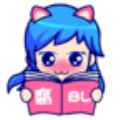 腐漫画