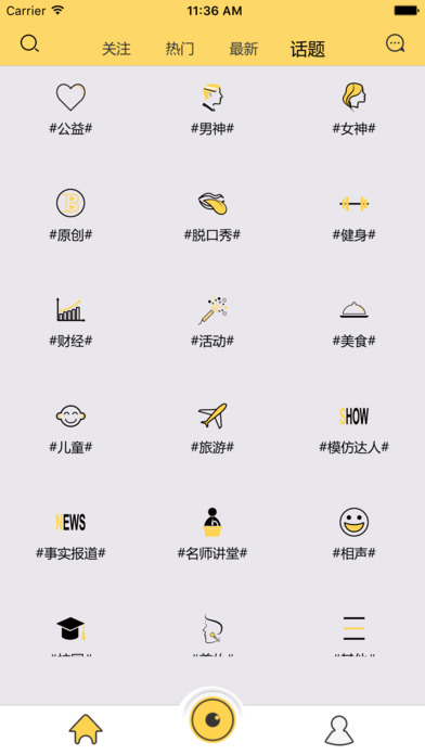 后宫直播截图