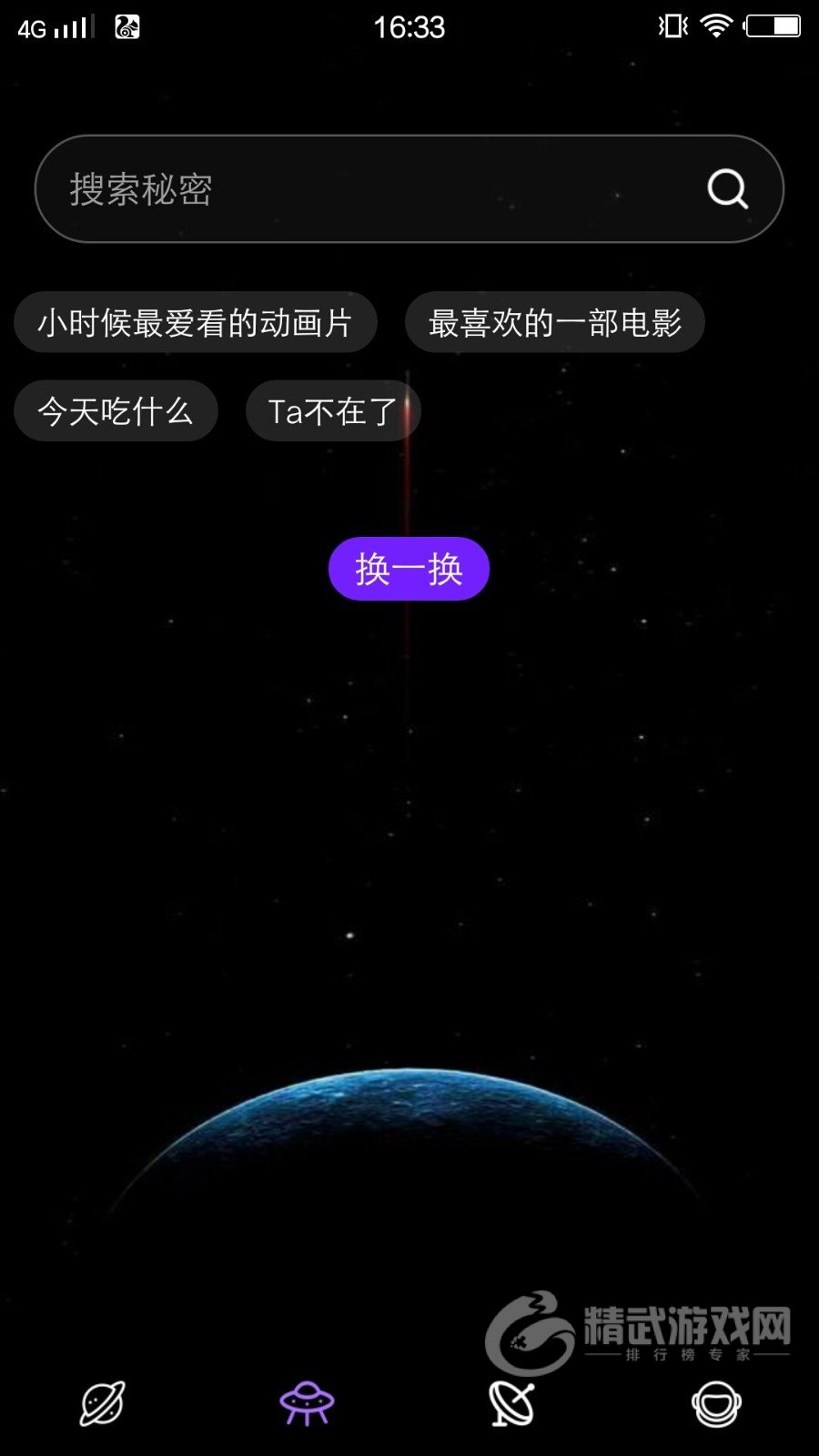 花季视频