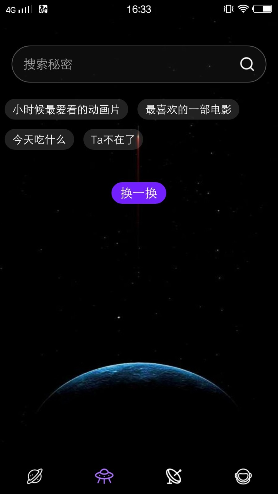 花季视频截图