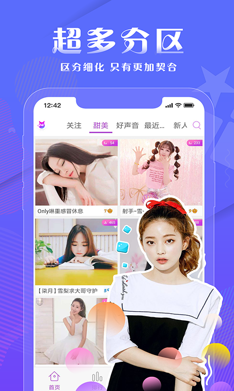7167tv直播截图