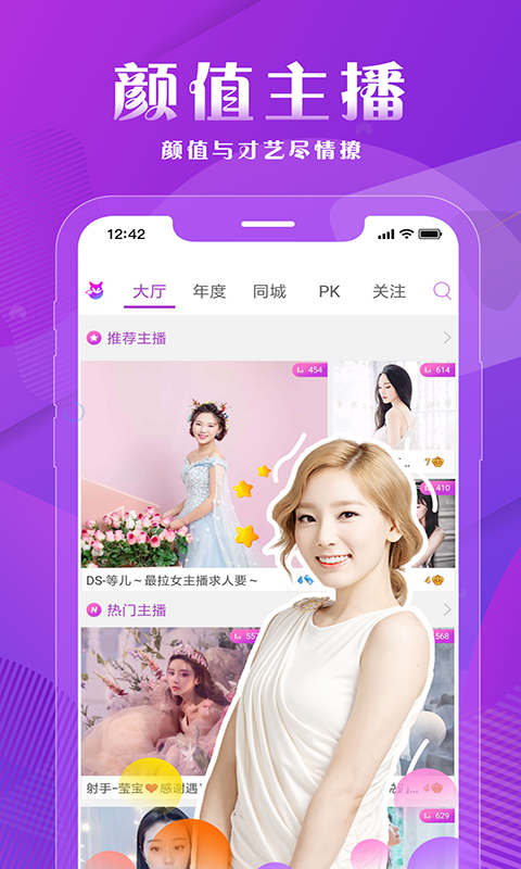 7167tv直播截图