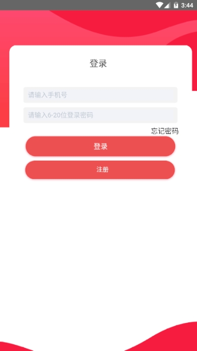 淘特返