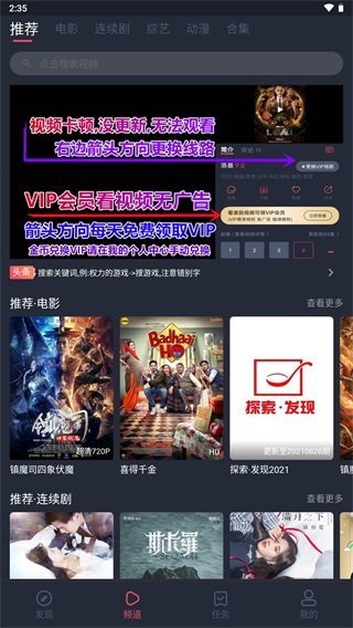 808影视截图