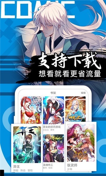 松鼠症仓库