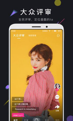 黄台视频截图