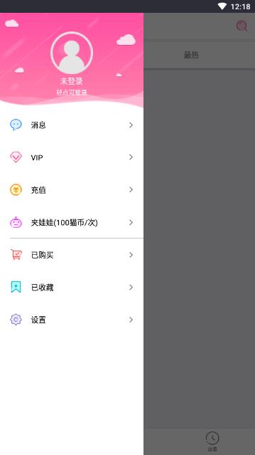 极乐阁截图