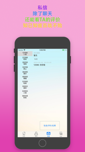 极乐阁截图