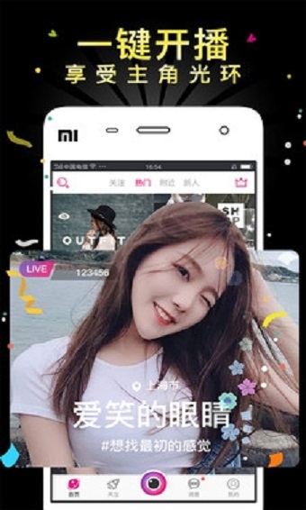 小黄书