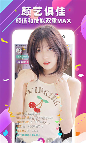 小黄书截图