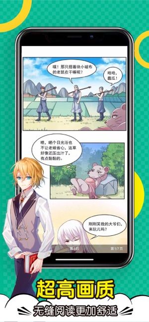 顶点韩漫
