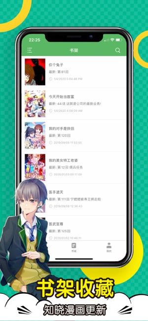 顶点韩漫