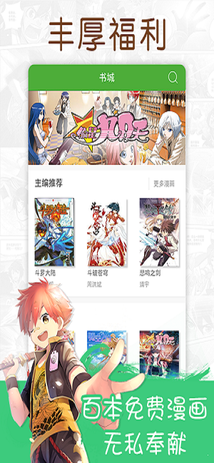 顶点韩漫截图