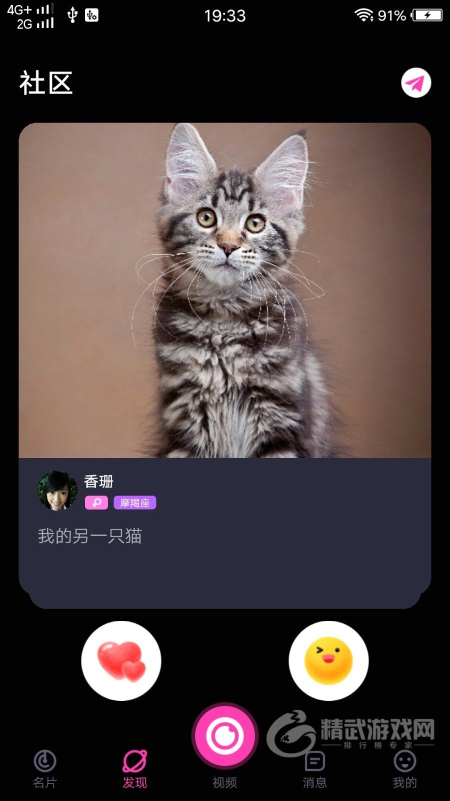 九优视频