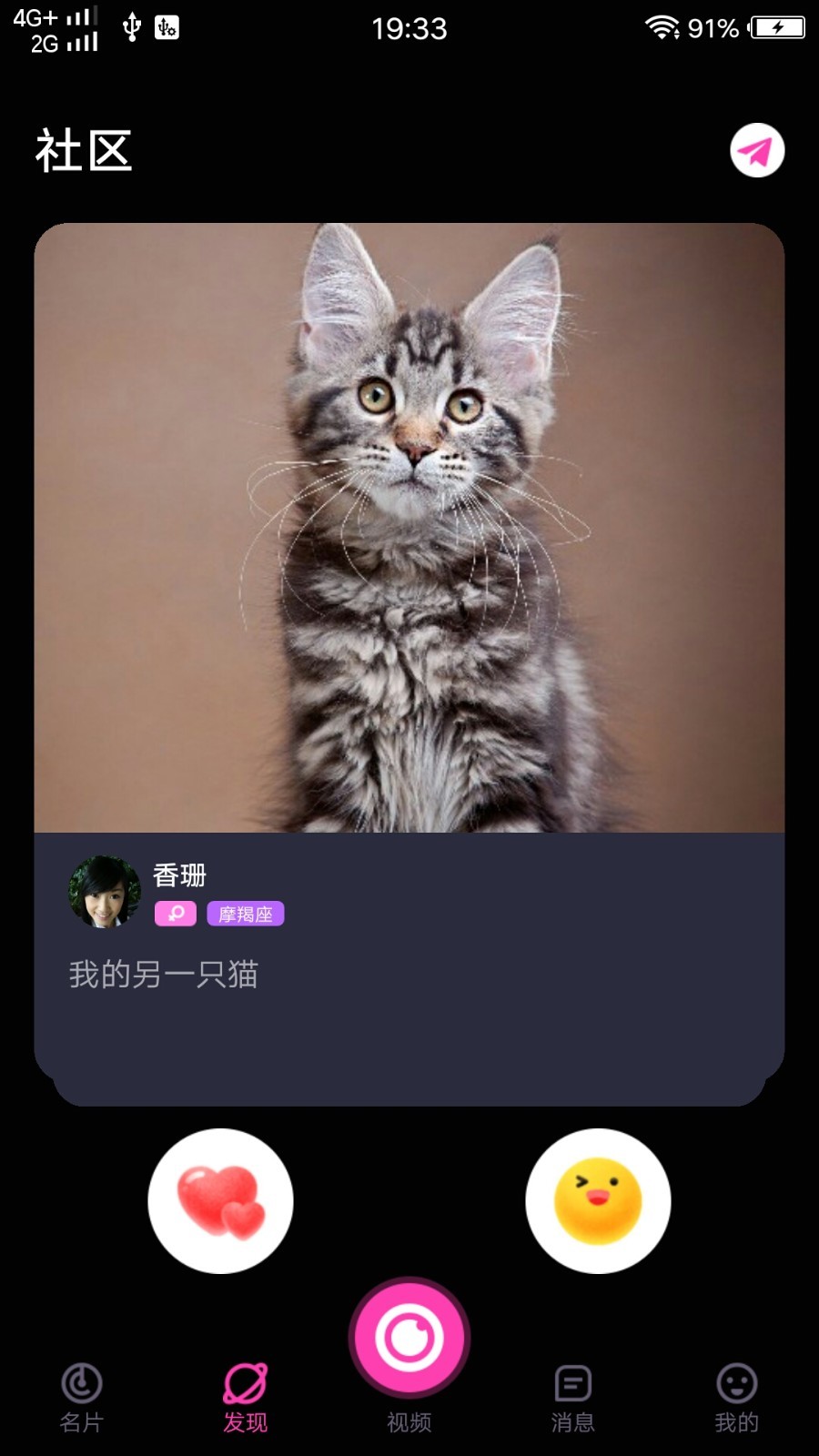 九优视频截图