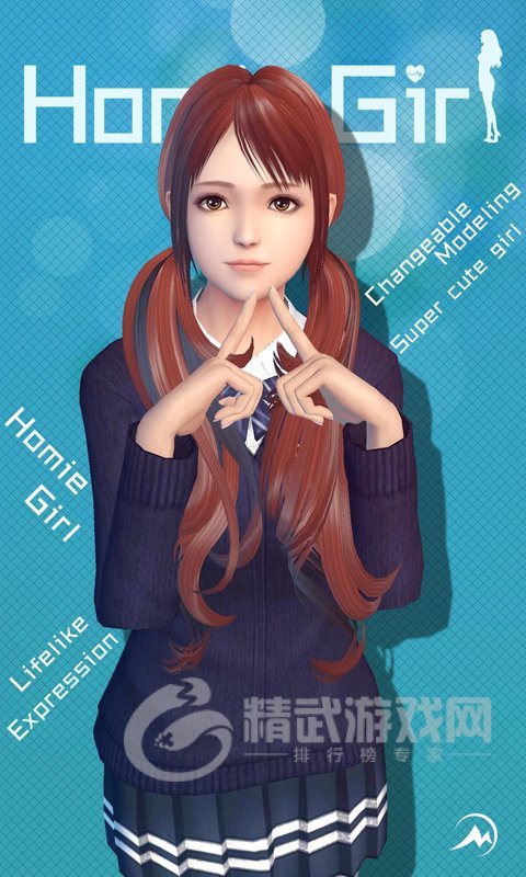 虚拟少女