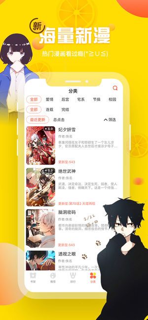 18c漫画