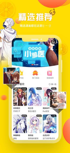 18c漫画