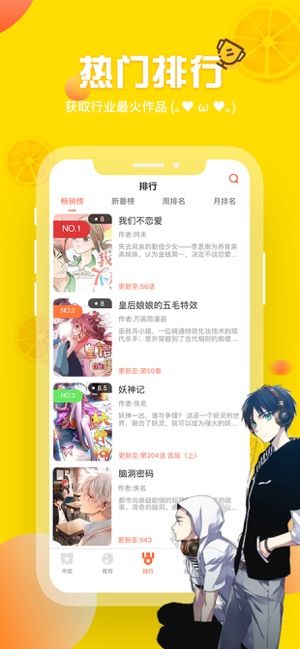18c漫画截图