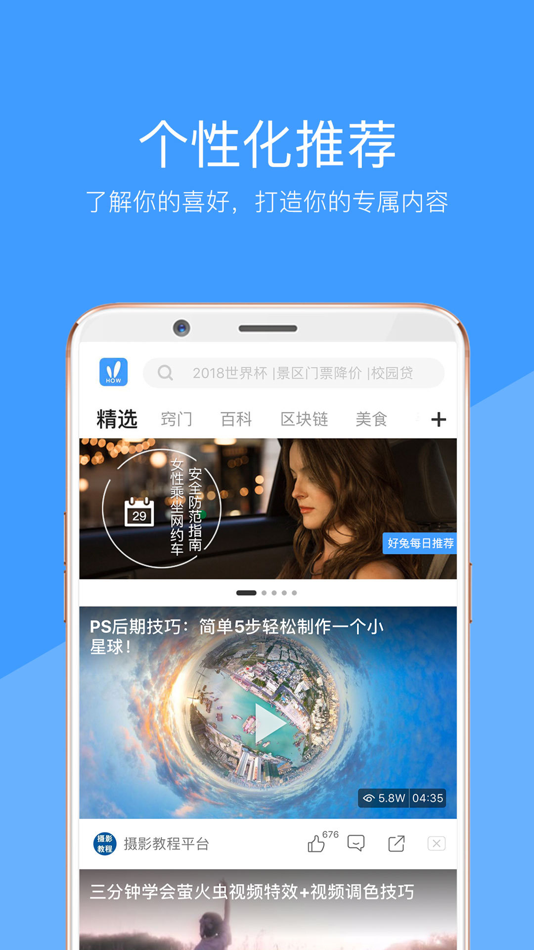 向日葵视频截图