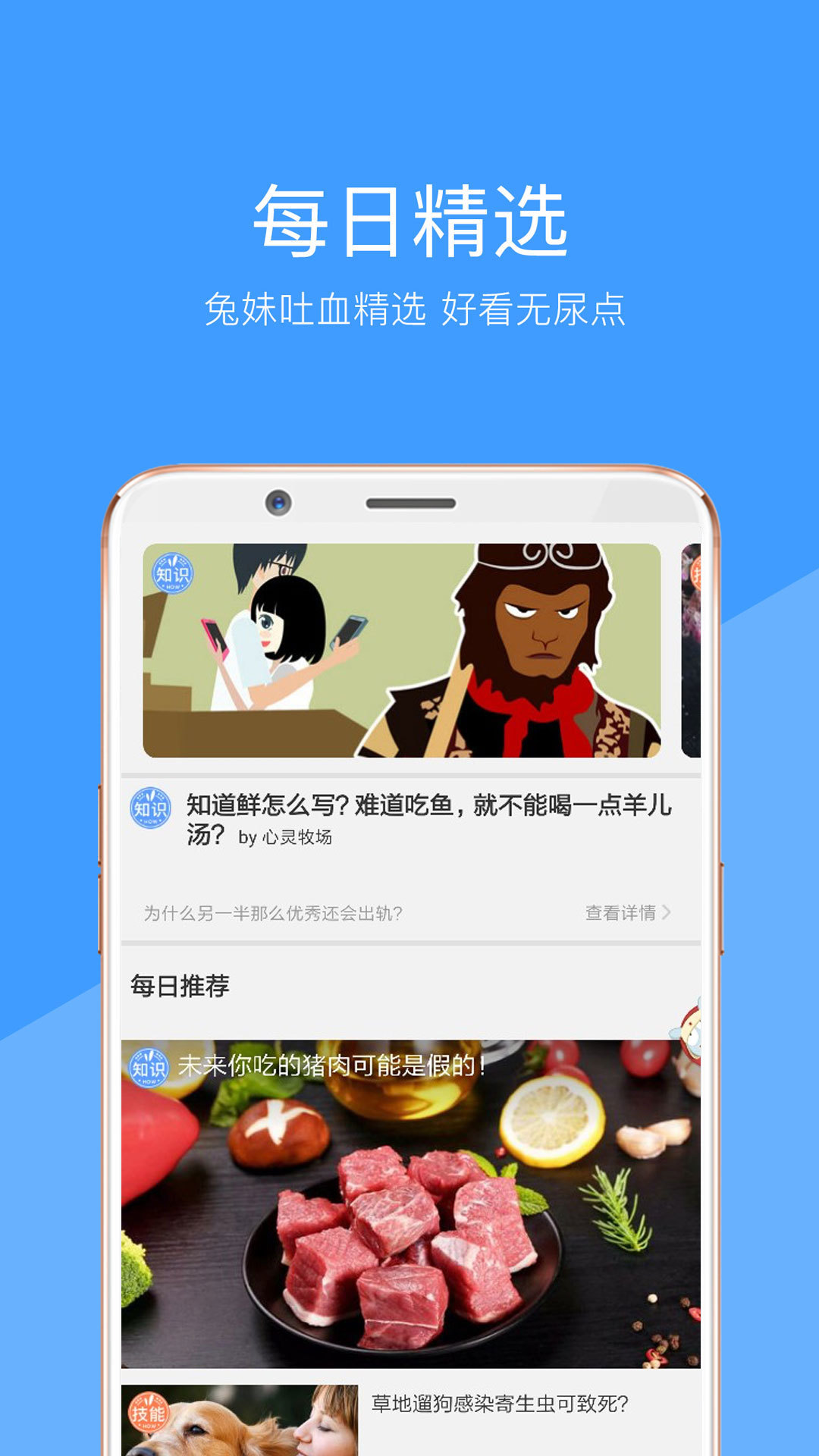 向日葵视频截图