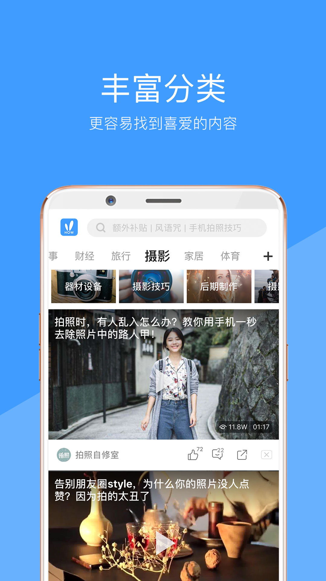 向日葵视频截图