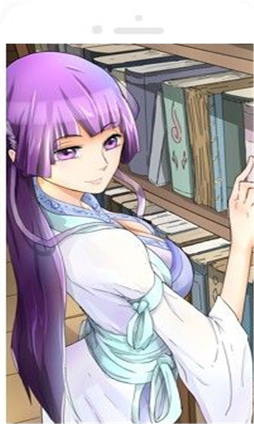 工本口子库漫画截图