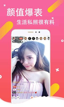 630tv直播截图