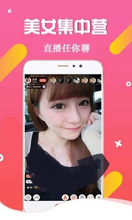 630tv直播截图
