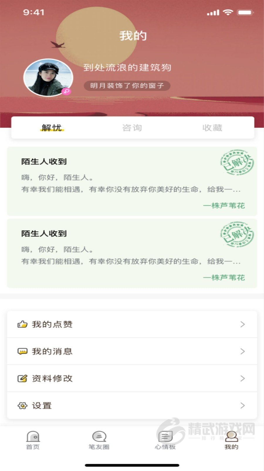 懂片帝