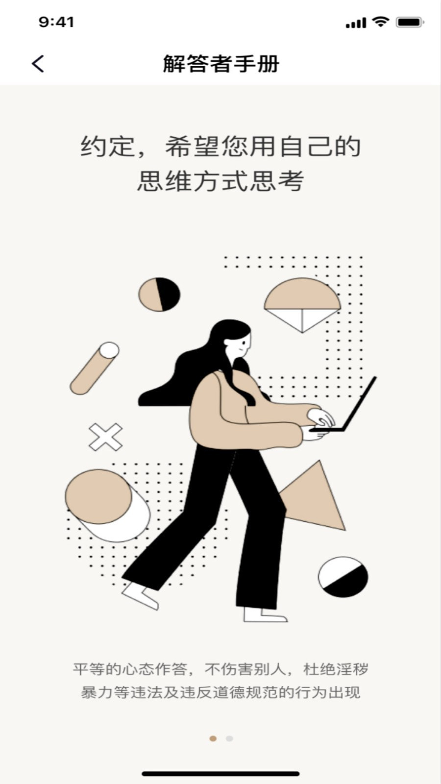 懂片帝截图