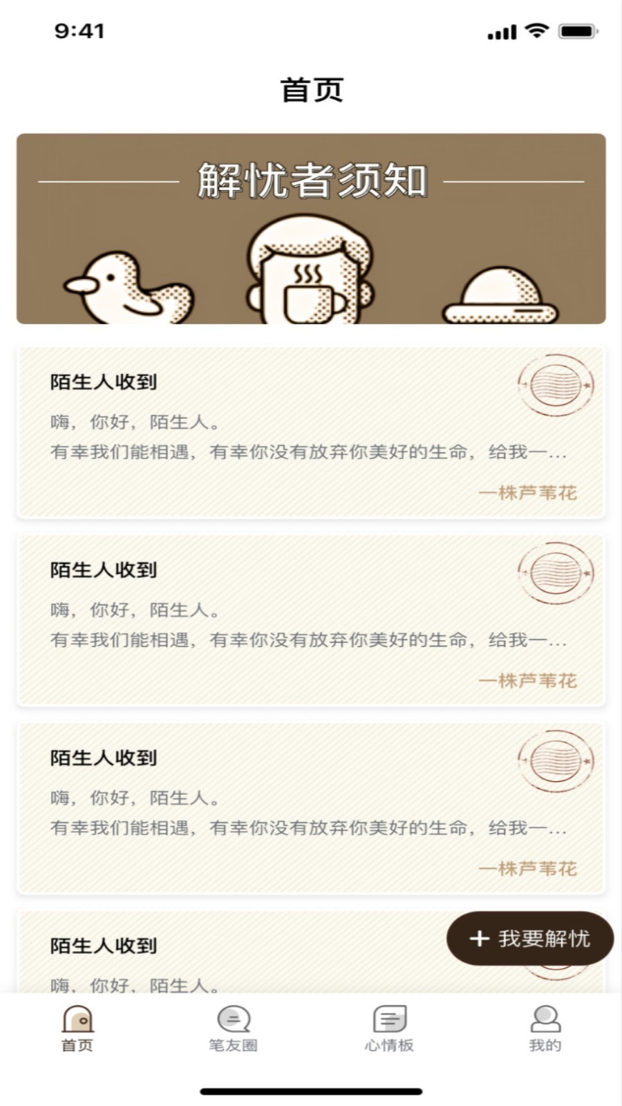 懂片帝截图