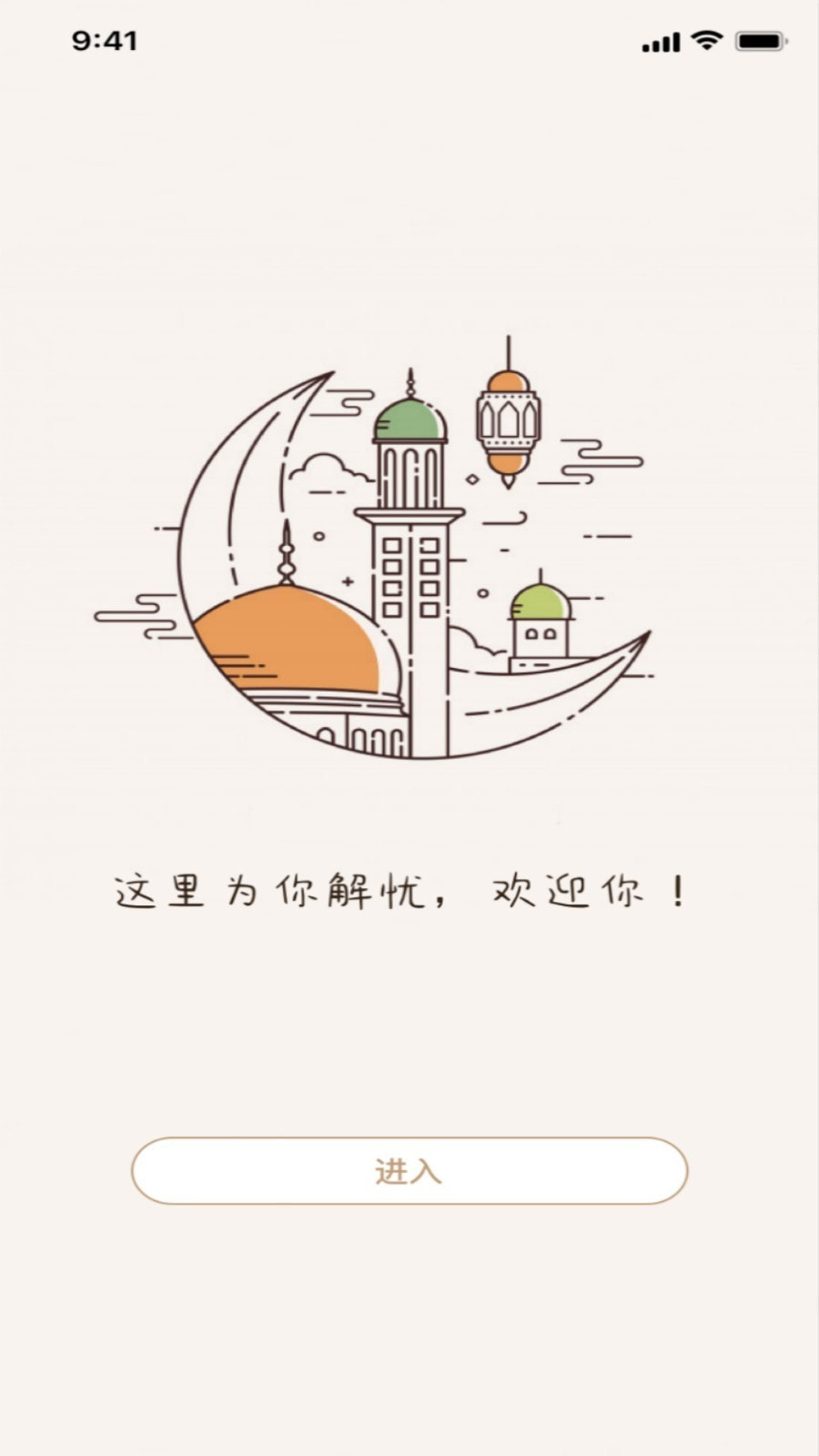 懂片帝截图