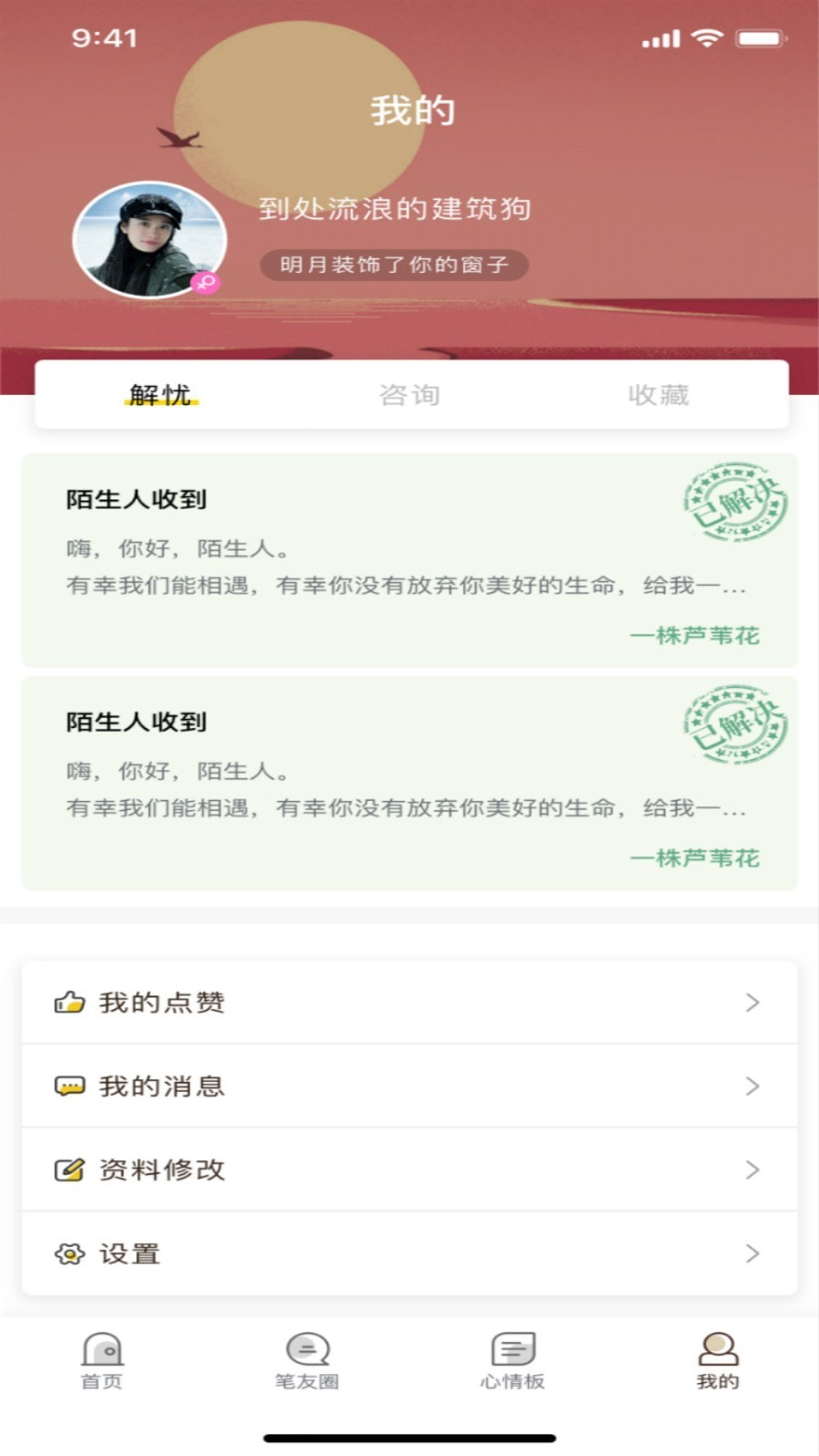 懂片帝截图