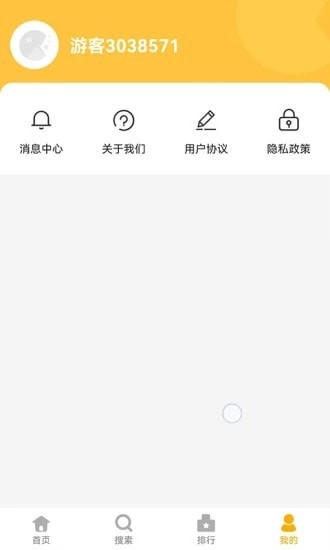 掌上乐园游戏盒子截图