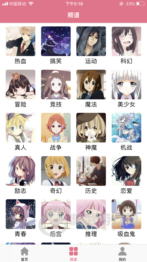 暖暖漫画