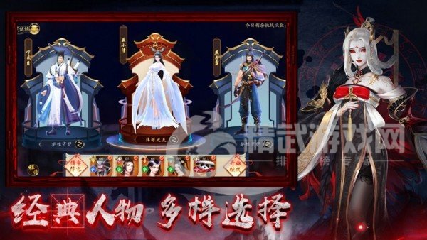 鬼魅新娘